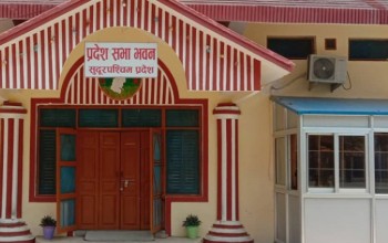 सुदूरपश्चिम प्रदेश सभाको हिउँदे अधिवेशन शुरु 